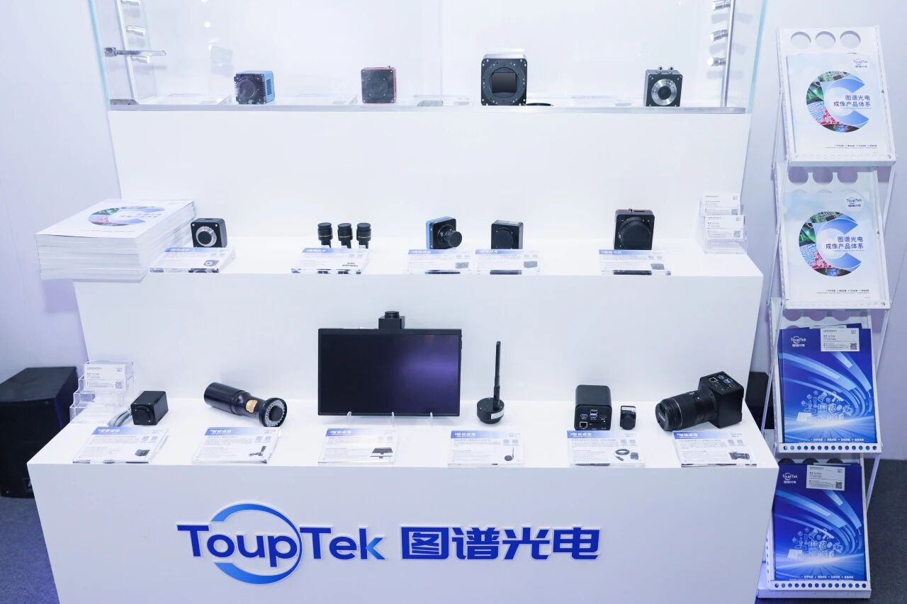ToupTek Product Display Area