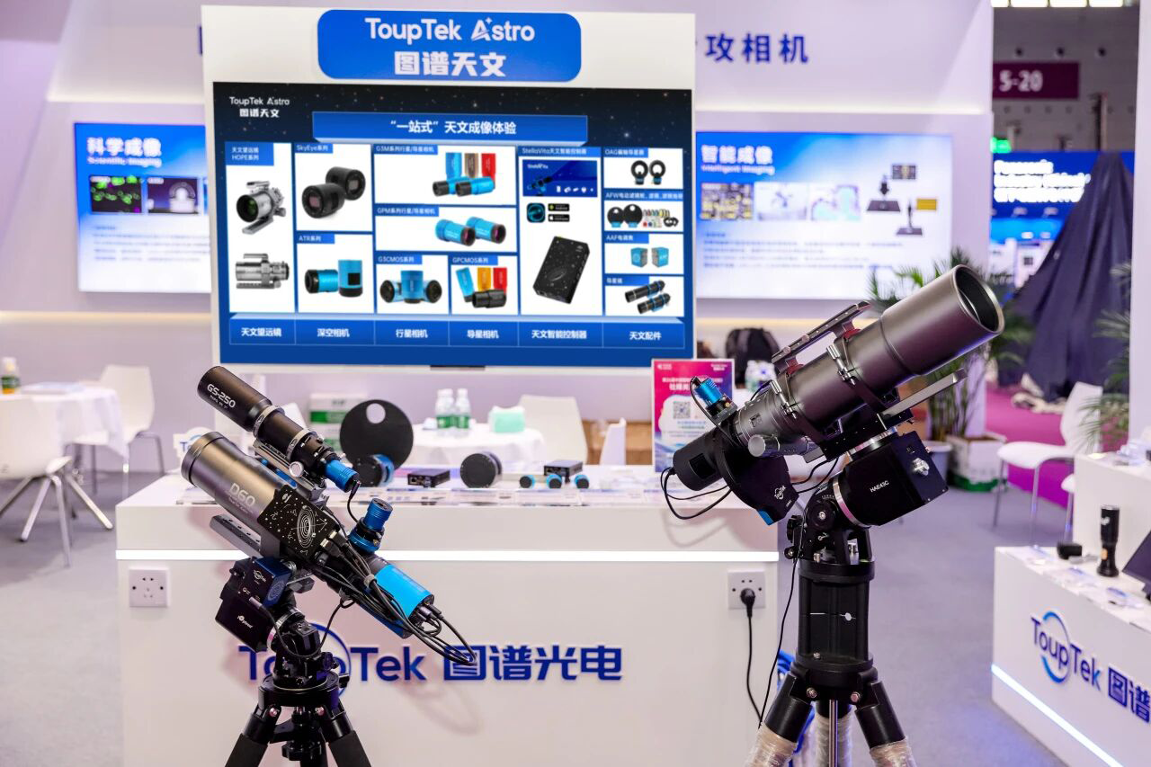 ToupTek Astro Products Display