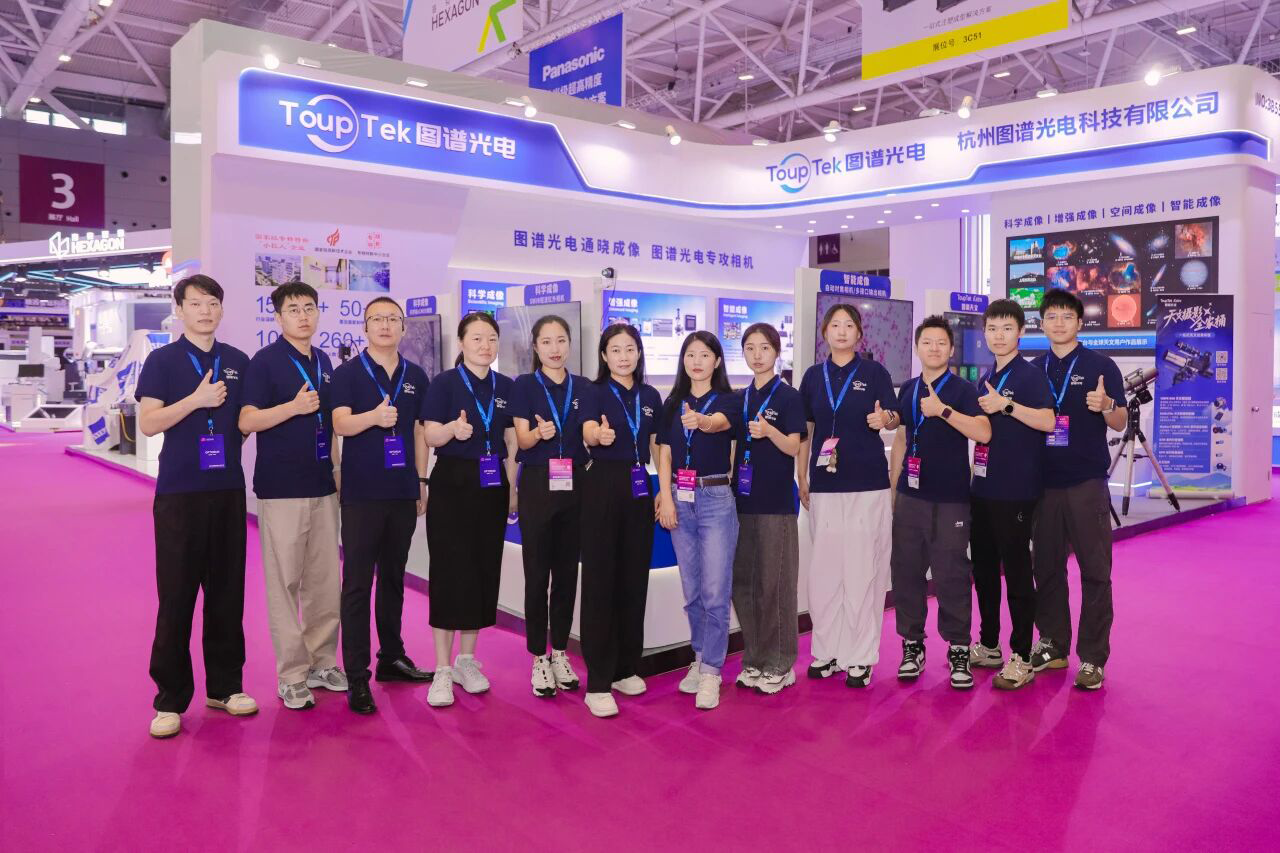 ToupTek Team at CIOE 2025