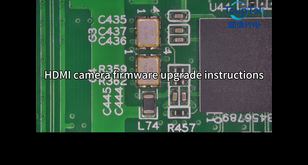 Camera Firmware Upgrade