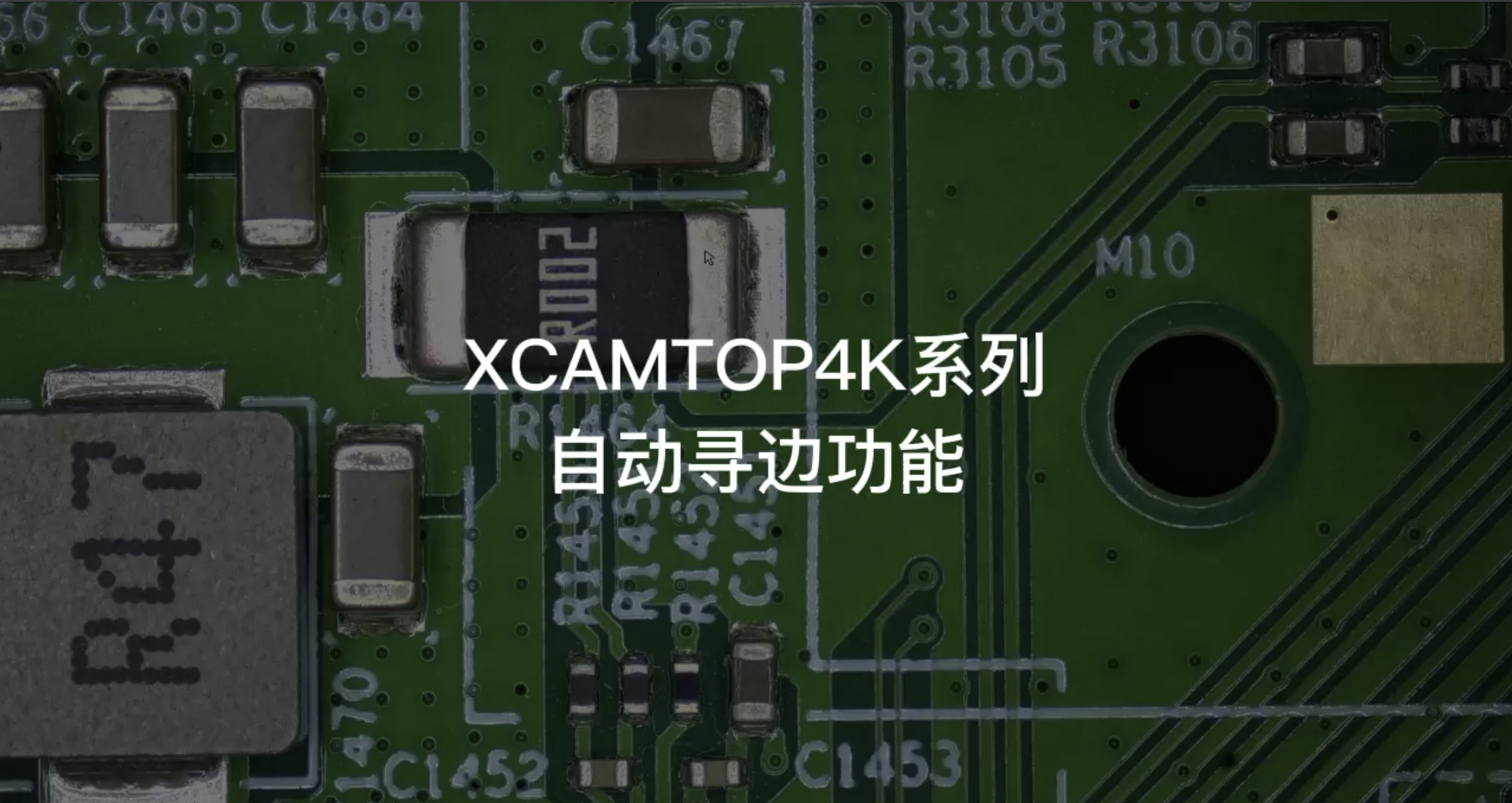 XCAMTOP4K Auto Edge Detection